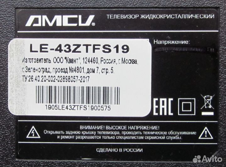 HV430FHB-N10 47-6021249