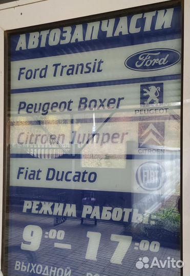 Форсунка Ford Transit (115 л.с.) 2.4 евро 4