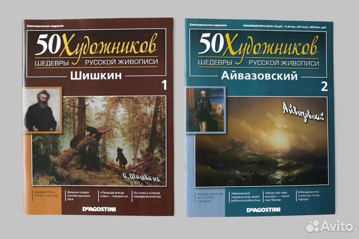 Журналы. Прокачка ребёнка + Бонус-кайф для мамы