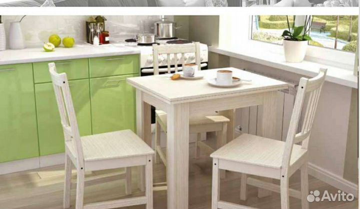 Стол обеденный в наличии