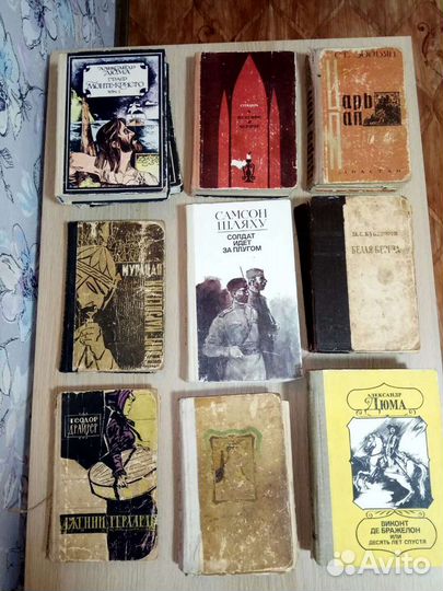 Книги советские с 1952г