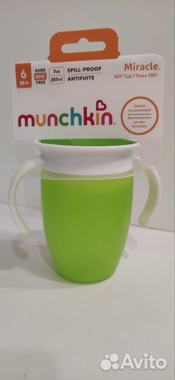 Поильник непроливайка munchkin новый