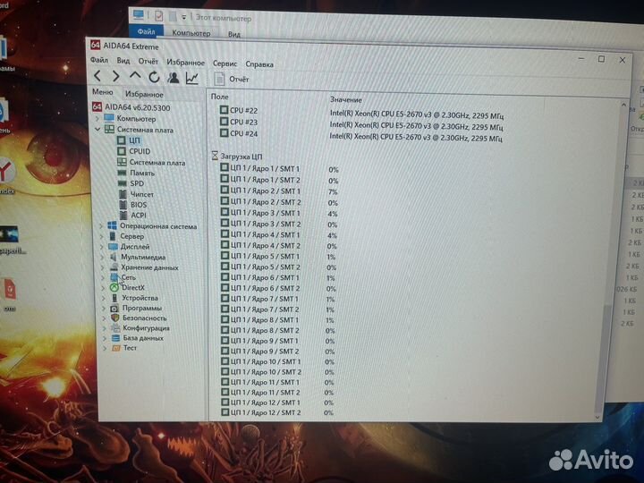 Продам компьютер