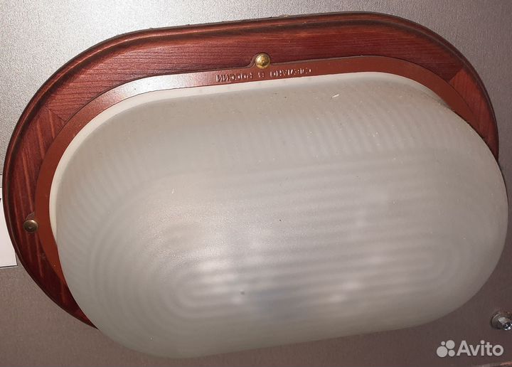 Светильник Самарканд 1401 Овал большой Вишня