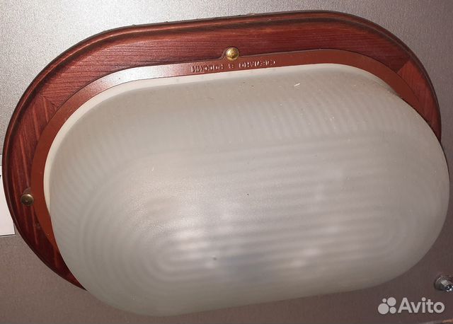 Светильник Самарканд 1401 Овал большой Вишня