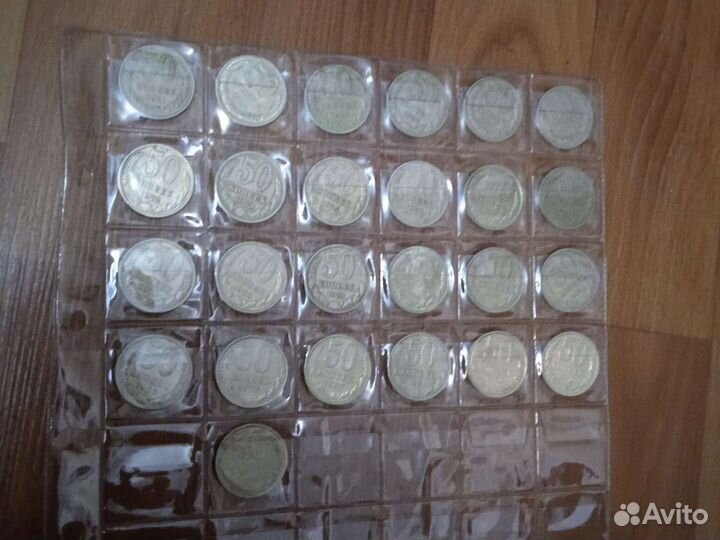 50копеек СССР с 1961-1991