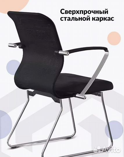 Кресло компьютерное офисное метта ErgoLife Sit 8