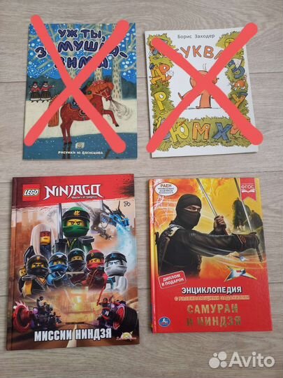 Детские книги, в том числе СССР