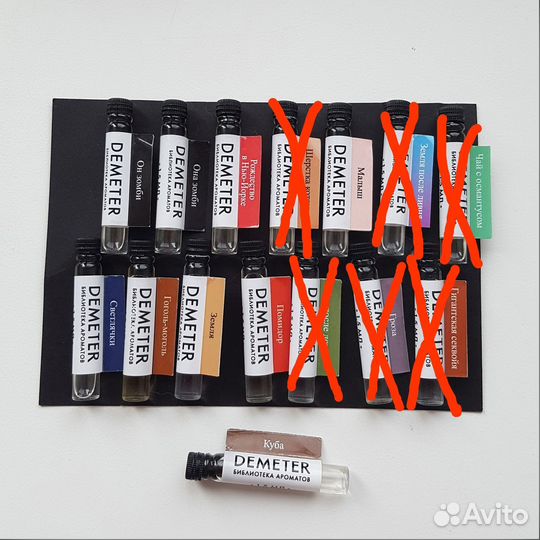 Духи Demeter мини-ароматы