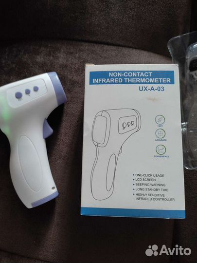 Термометр бесконтактный