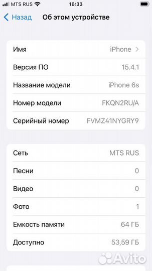 iPhone 6S, 64 ГБ