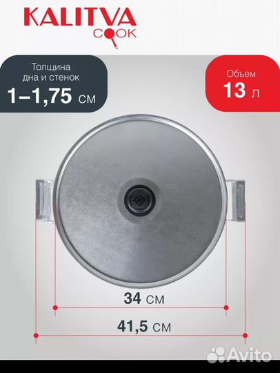 Мантоварка