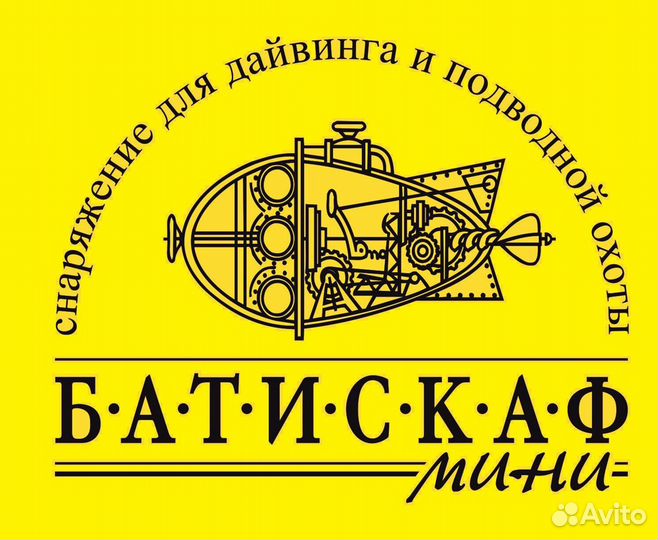 Гидрокостюм - beuchat mundial pacific 1,5 mm