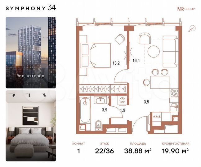 1-к. квартира, 38,9 м², 22/36 эт.