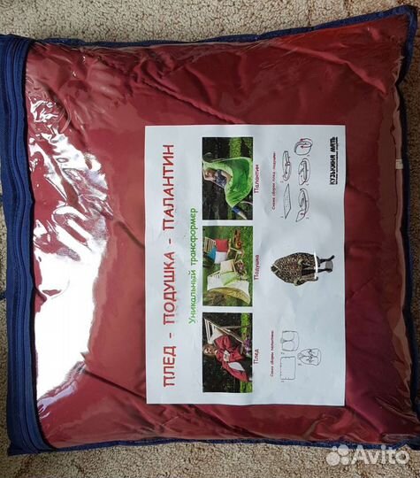 Подушка-плед, трансформер