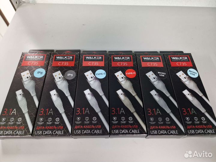 Кабель 3.1 ампера для зарядки телефона