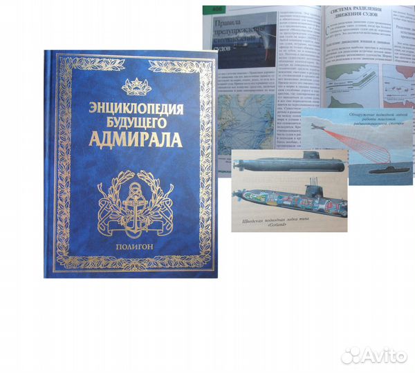 Книги подарочные