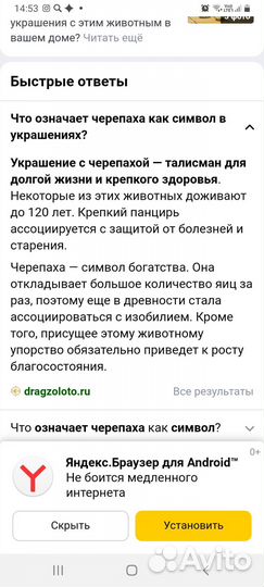 Черепаха сувенир