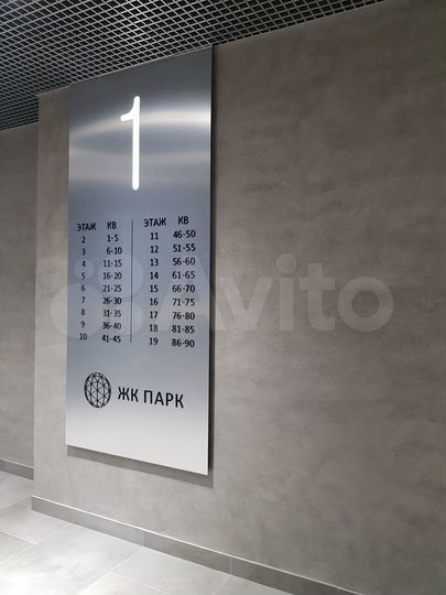 1-к. квартира, 51,5 м², 5/19 эт.