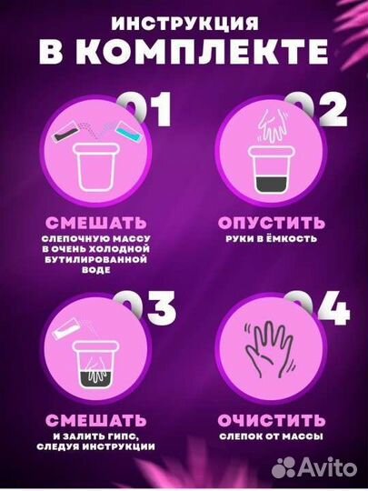 Новый 3д слепок