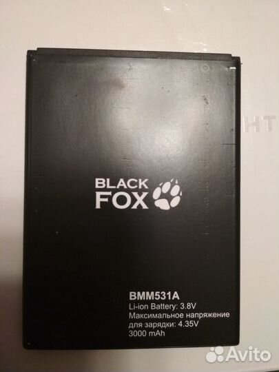 Батарея (аккумулятор) BMM531A