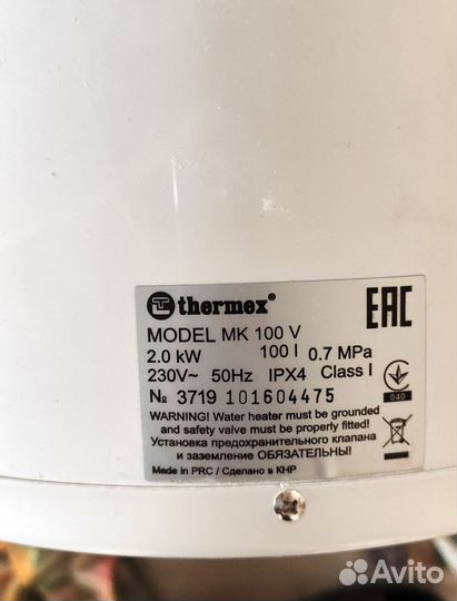 Водонагреватель Thermex MK 100V