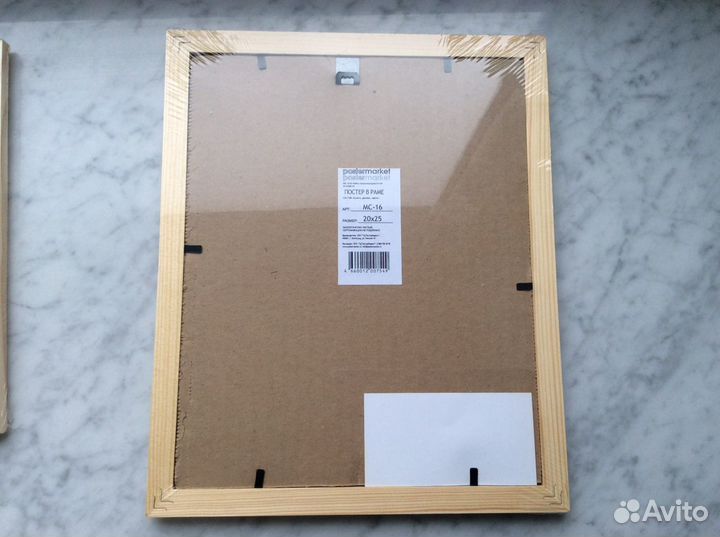 Постеры / картины