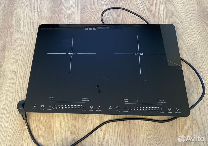 Плитка электрическая индукционная Kitfort кт-128