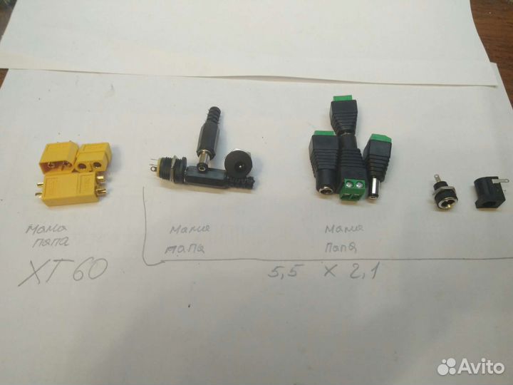 Разъемы XT60 GX16 антивандальные кнопки