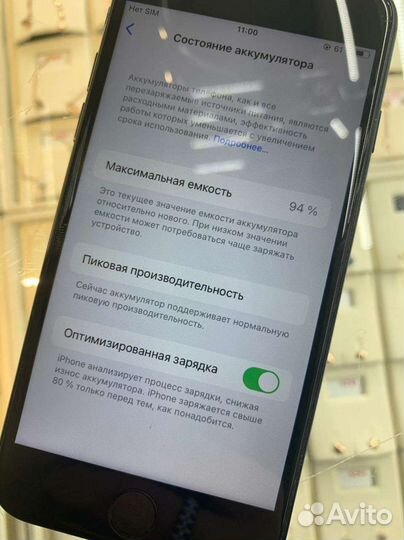 Телефон iPhone 7 128gb