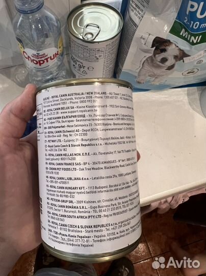 Корм royal canin