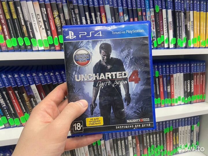 Uncharted 4 A Thief’s End PS4 (resale)