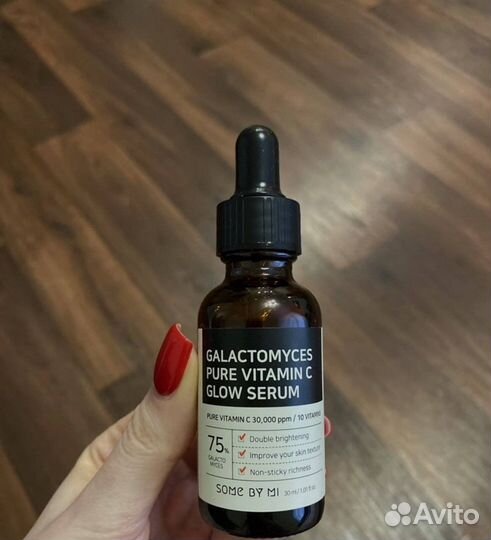 Some BY MI сыворотка для лица