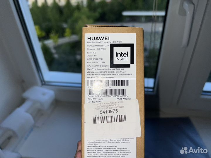 Ультрабук huawei