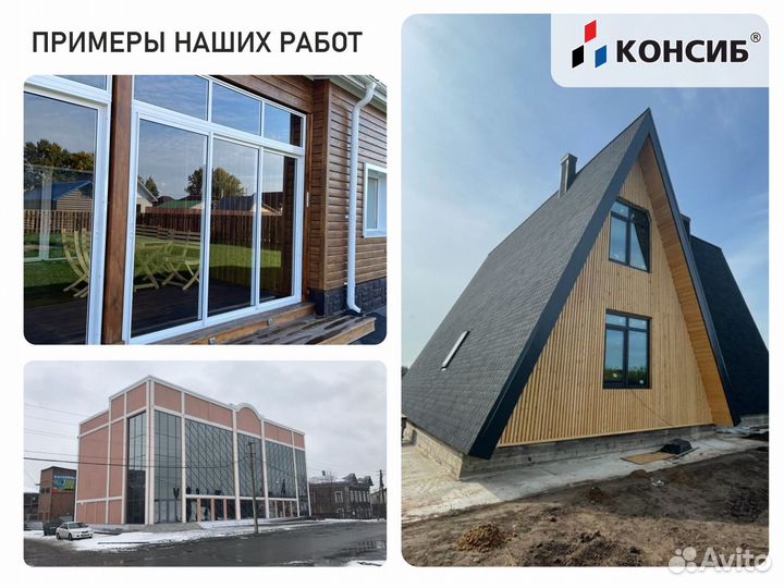 Окна, окна пластиковые, изготовление на заказ