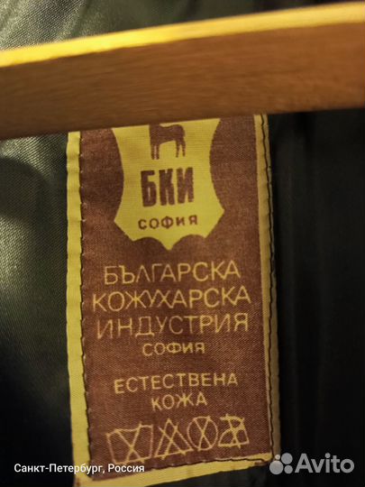 Шуба цигейковая