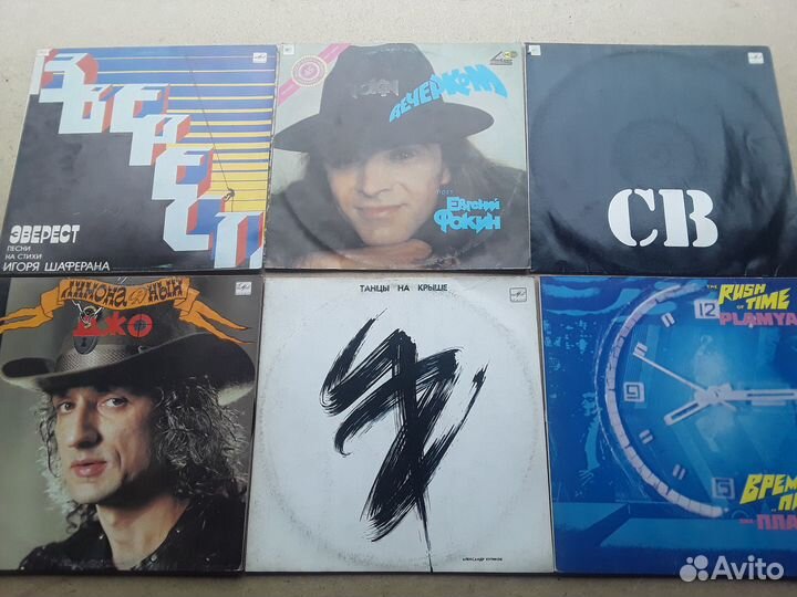 Виниловые пластинки