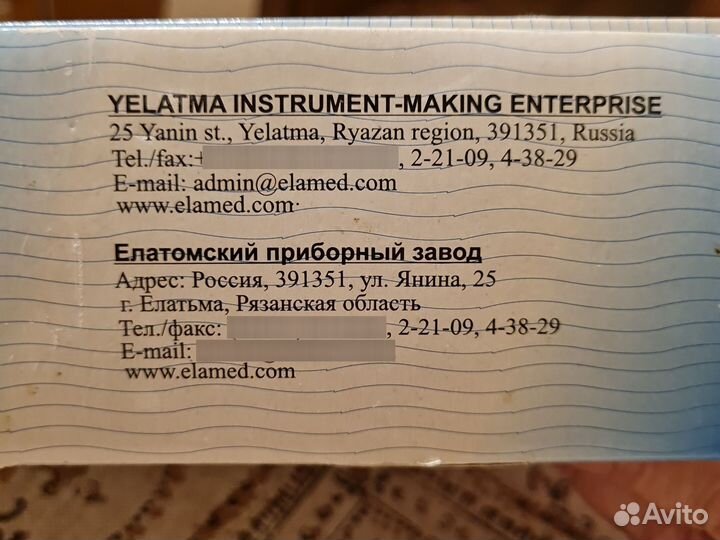 Мавит улп 01