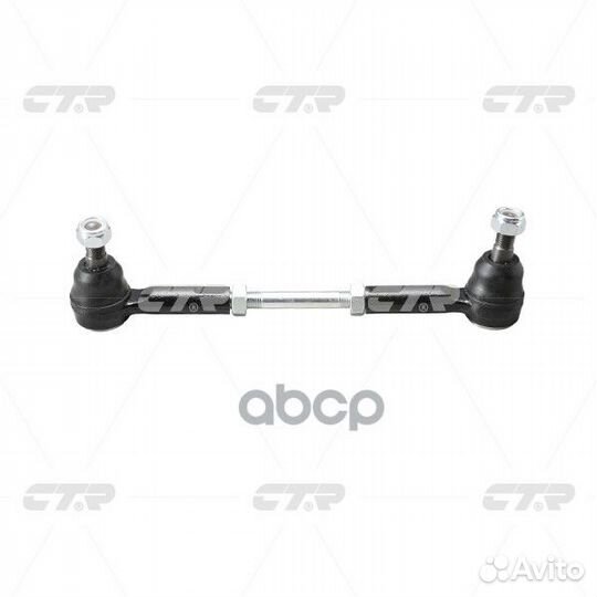 CSN-35 Тяга рулевая в сборе с наконечником