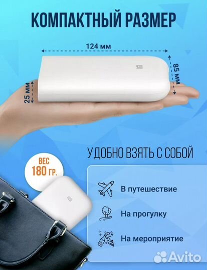 Мини принтер цветной xiaomi