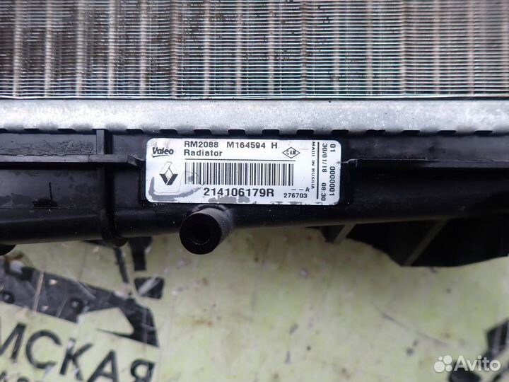 Радиатор основной для Renault Logan II 2014)