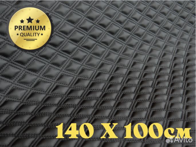 Экокожа стеганая черная черный двойной ромб