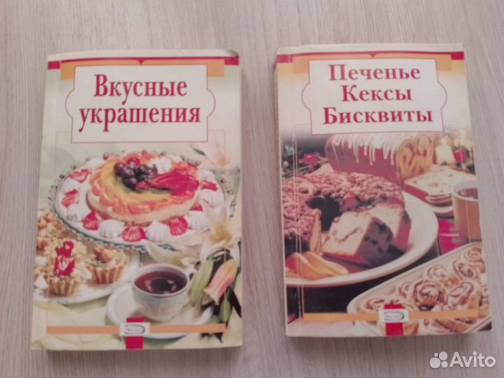 2 набора кулинарных книг