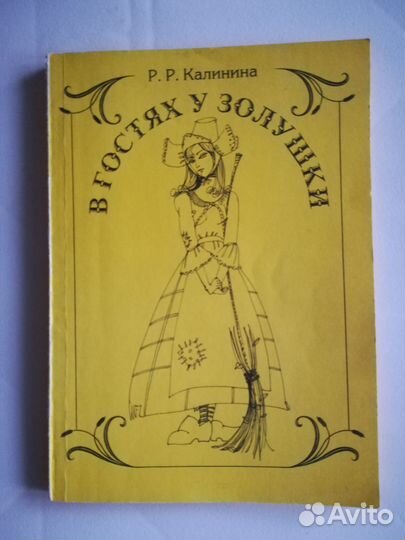 Психология для родителей и педагогов