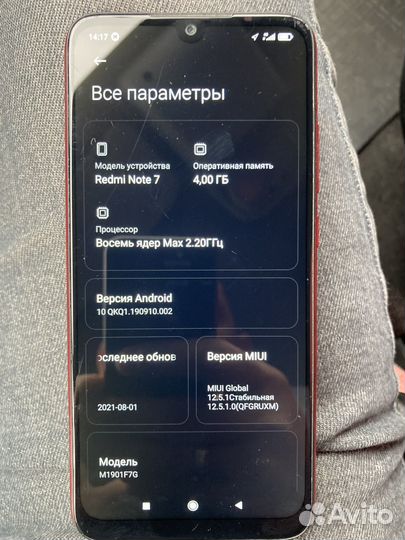 Xiaomi Redmi 7, 4/64 ГБ