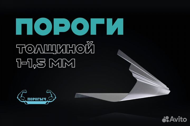 Левый порог Acura RDX 1