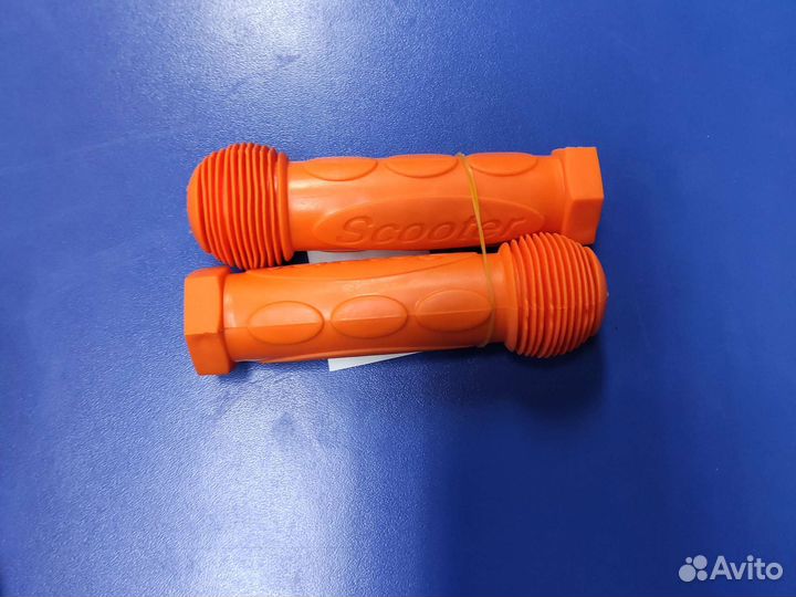 Грипсы для самоката