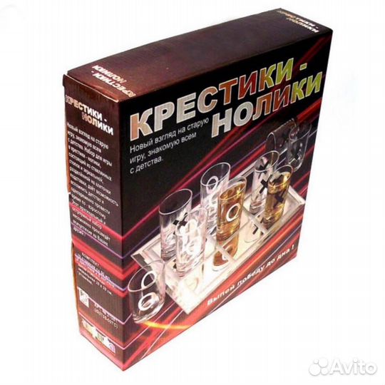 Игра крестики-нолики/Рюмки