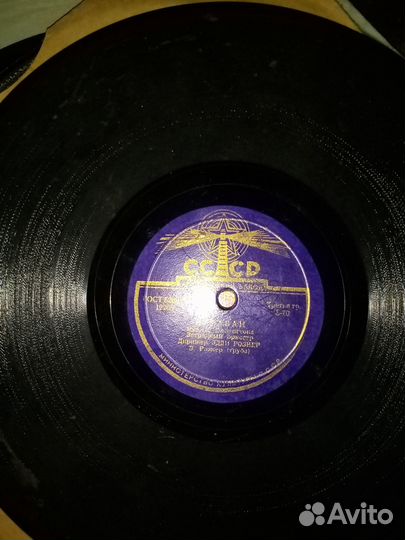 Ретро пластинки