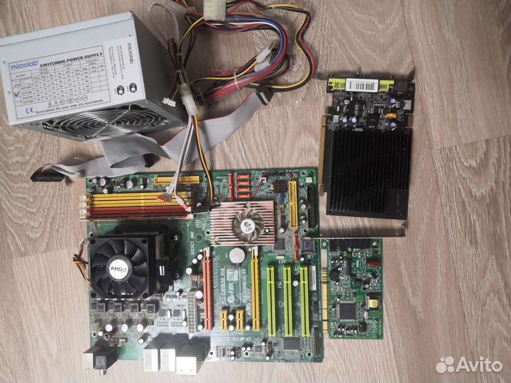 Компоненты старого пк